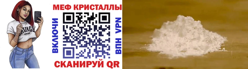 Названия наркотиков Муравленко Конопля ГАШИШ