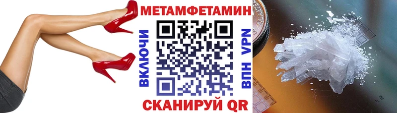 АМФ Premium  Муравленко 