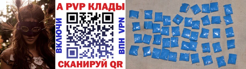 Alpha PVP СК КРИС  Муравленко 