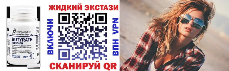 БУТИРАТ буратино Муравленко