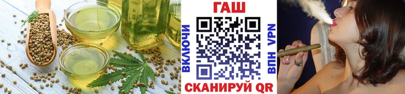 дарнет шоп  Муравленко  Еда ТГК конопля 