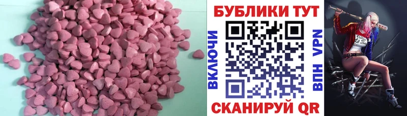 omg как зайти  Муравленко  Ecstasy mix  наркотики 