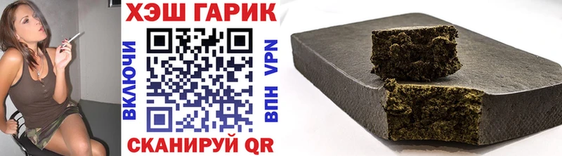 ГАШИШ ice o lator  хочу   Муравленко 