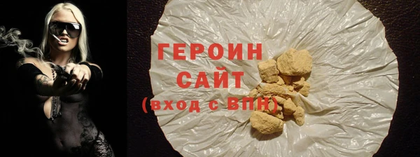 первитин Арсеньев