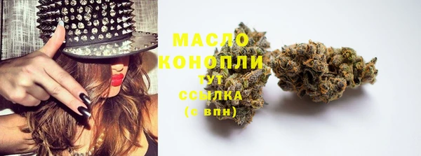 гашишное масло Аркадак