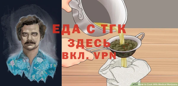 гашишное масло Аркадак