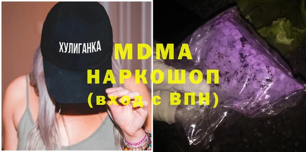 молекула духа Алзамай