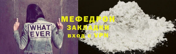 первитин Арсеньев