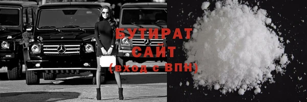 гашишное масло Аркадак