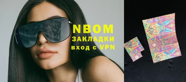 хмурый Армянск