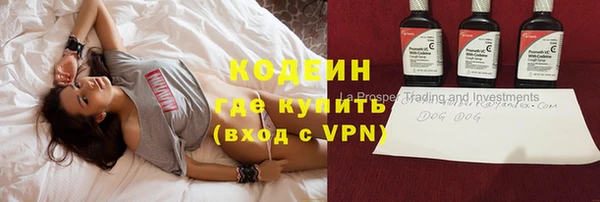 хмурый Армянск