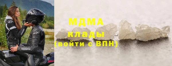 мефедрон VHQ Новодвинск