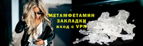 хмурый Армянск