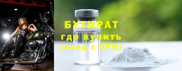хмурый Армянск