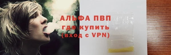 хмурый Армянск
