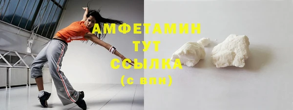 стафф Богородицк