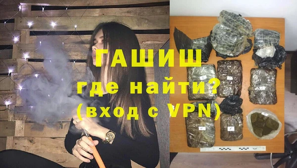 хмурый Армянск