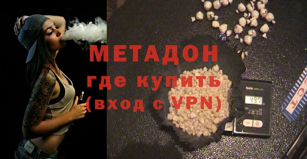 хмурый Армянск