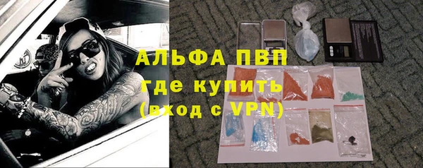 хмурый Армянск