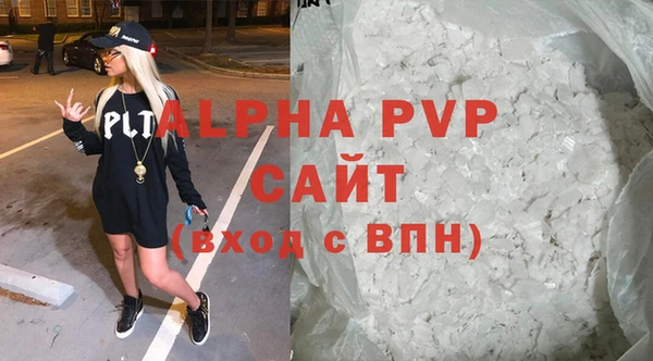 первитин Арсеньев