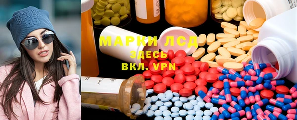 хмурый Армянск