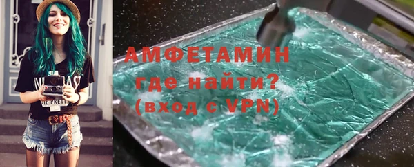 первитин Арсеньев