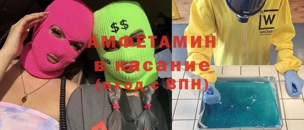 первитин Арсеньев