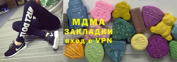 первитин Арсеньев