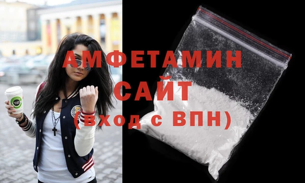 первитин Арсеньев