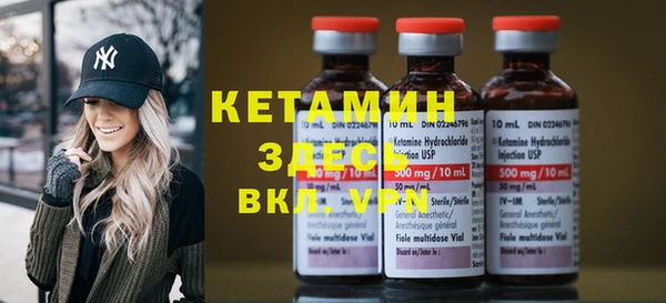 мяу мяу кристалл Алексин