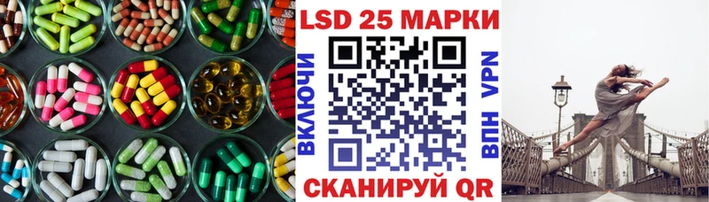 Лсд 25 экстази кислота  Муравленко 