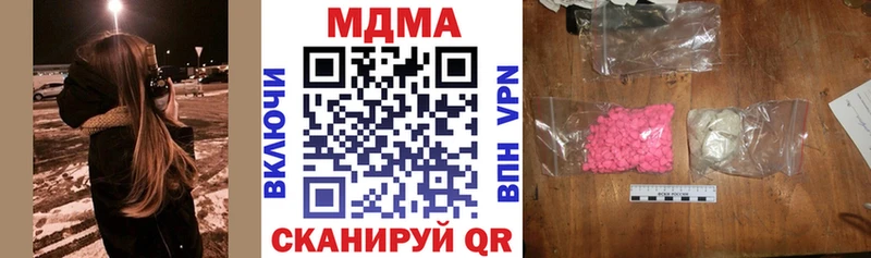 MDMA Molly  OMG   Муравленко 