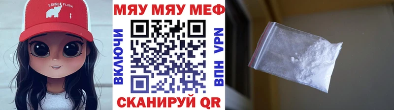 МЕФ 4 MMC  OMG зеркало  Муравленко 