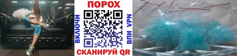 Первитин витя Муравленко