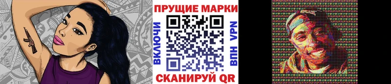 Наркотические марки 1,8мг  где найти наркотики  hydra онион  Муравленко 