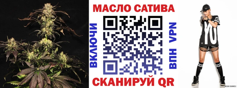 блэк спрут ссылки  Муравленко  Дистиллят ТГК концентрат 