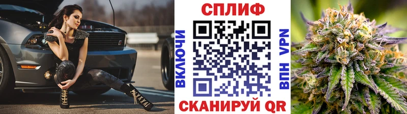 МЕГА ССЫЛКА  Муравленко  Шишки марихуана VHQ 